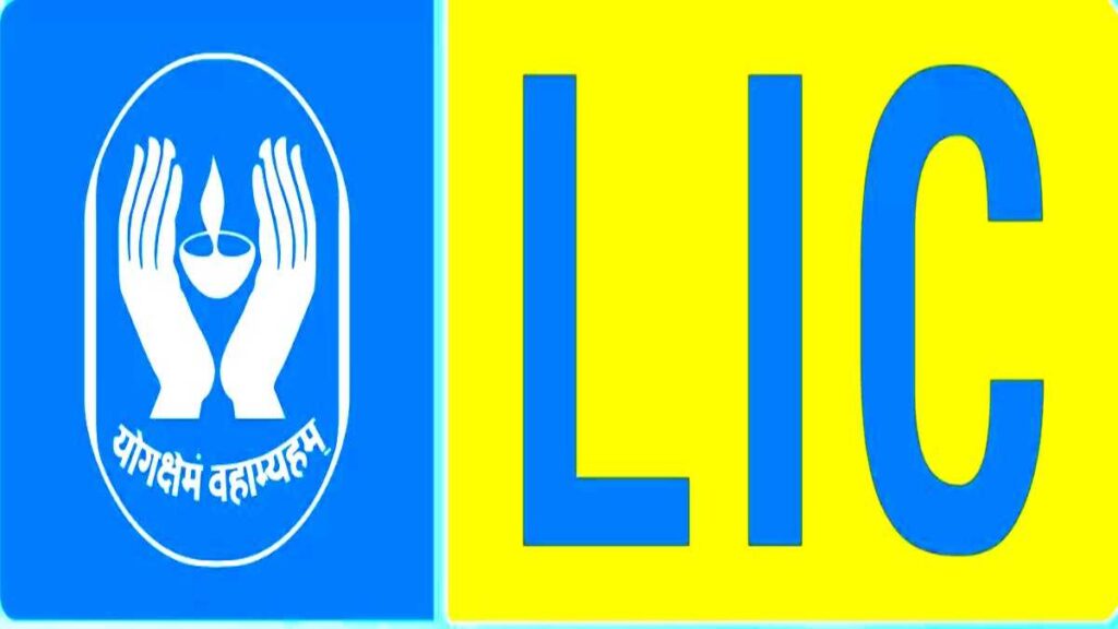 Rojgaar Sangam LIC Agent Job